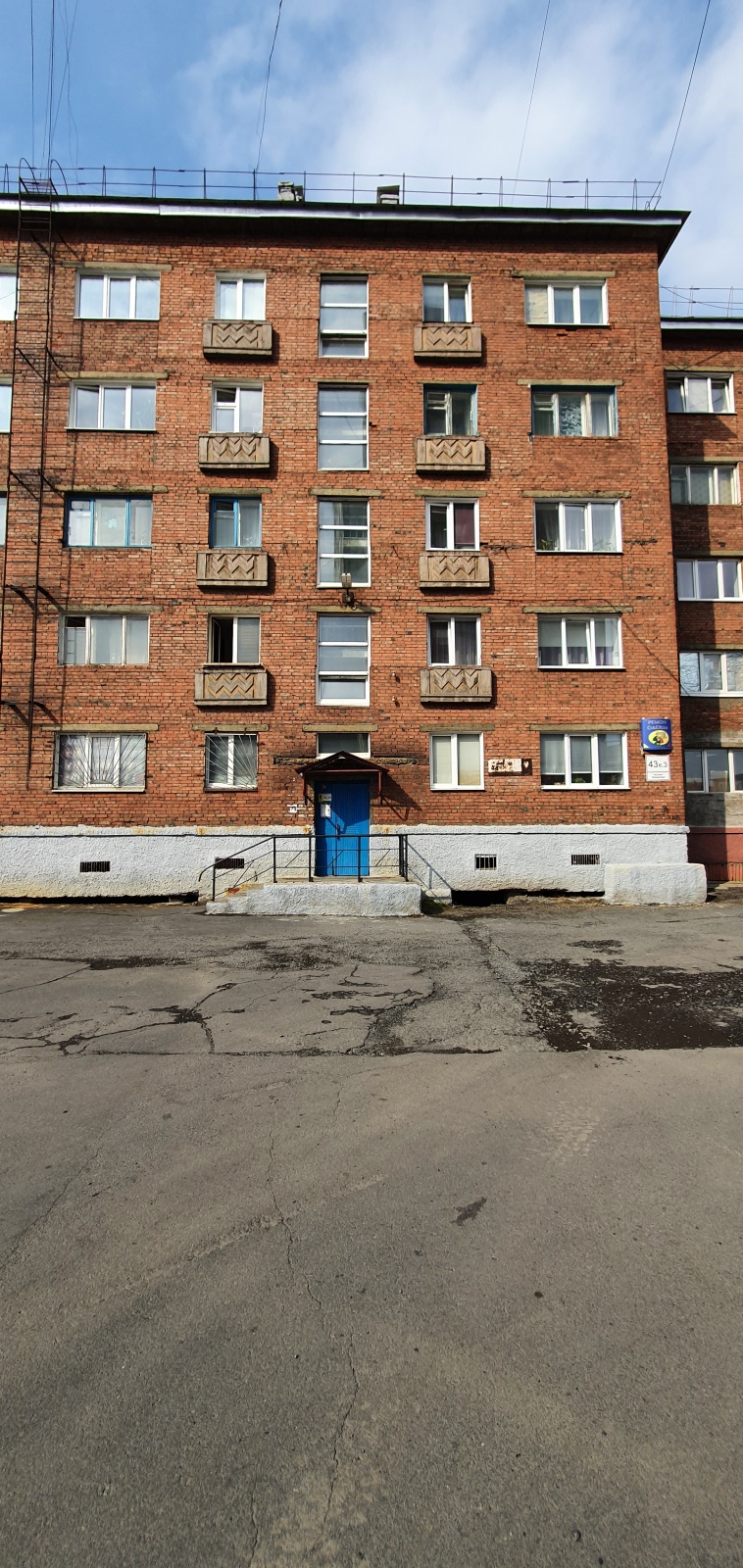 Ленинский, 43